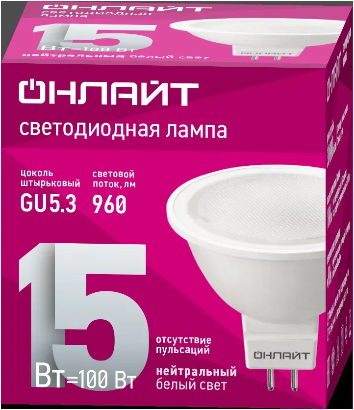 Лампа светодиодная 15вт OLL-MR16-15-230-4K-GU5.3 ОНЛАЙТ Navigator Group 32081