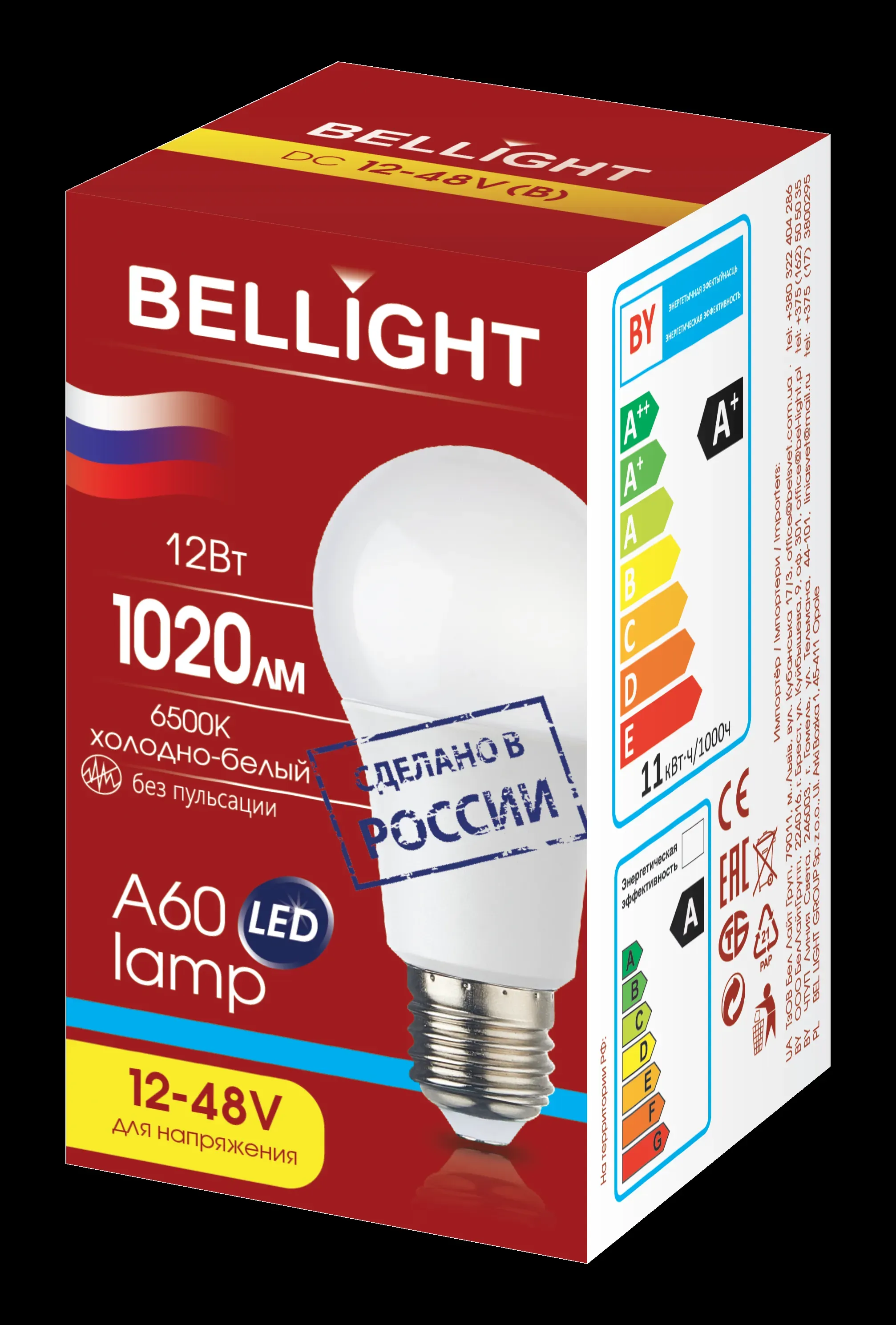 Лампа светодиодная led a60 е27 12w 12-48вольт 6500к BELLIGHT 85637133