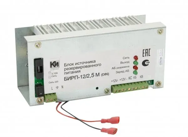 Источника вторичного электропитания 12В 2,5А К-Инженеринг 901