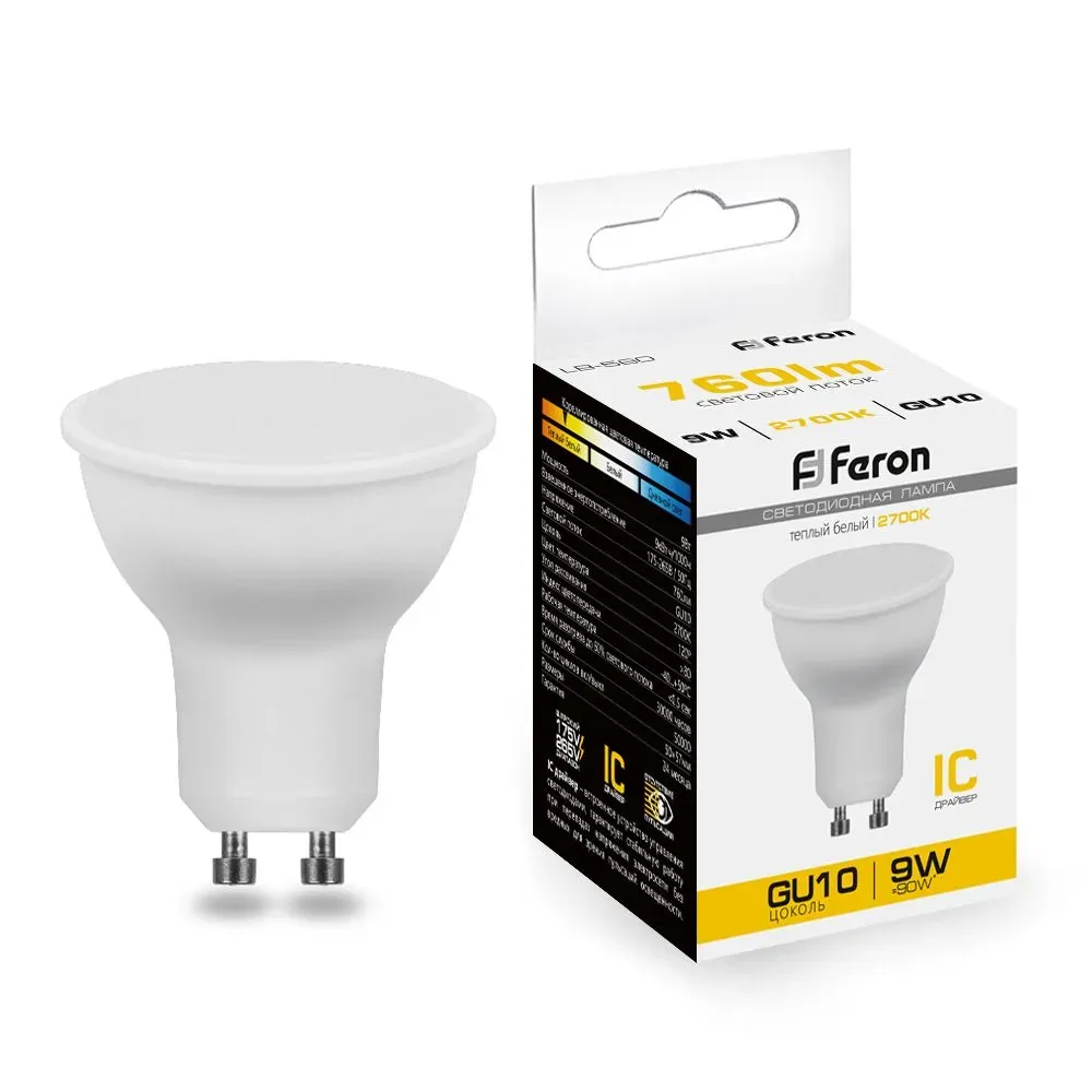 Лампа светодиодная LED 9вт 230в GU10 теплый FERON 25842