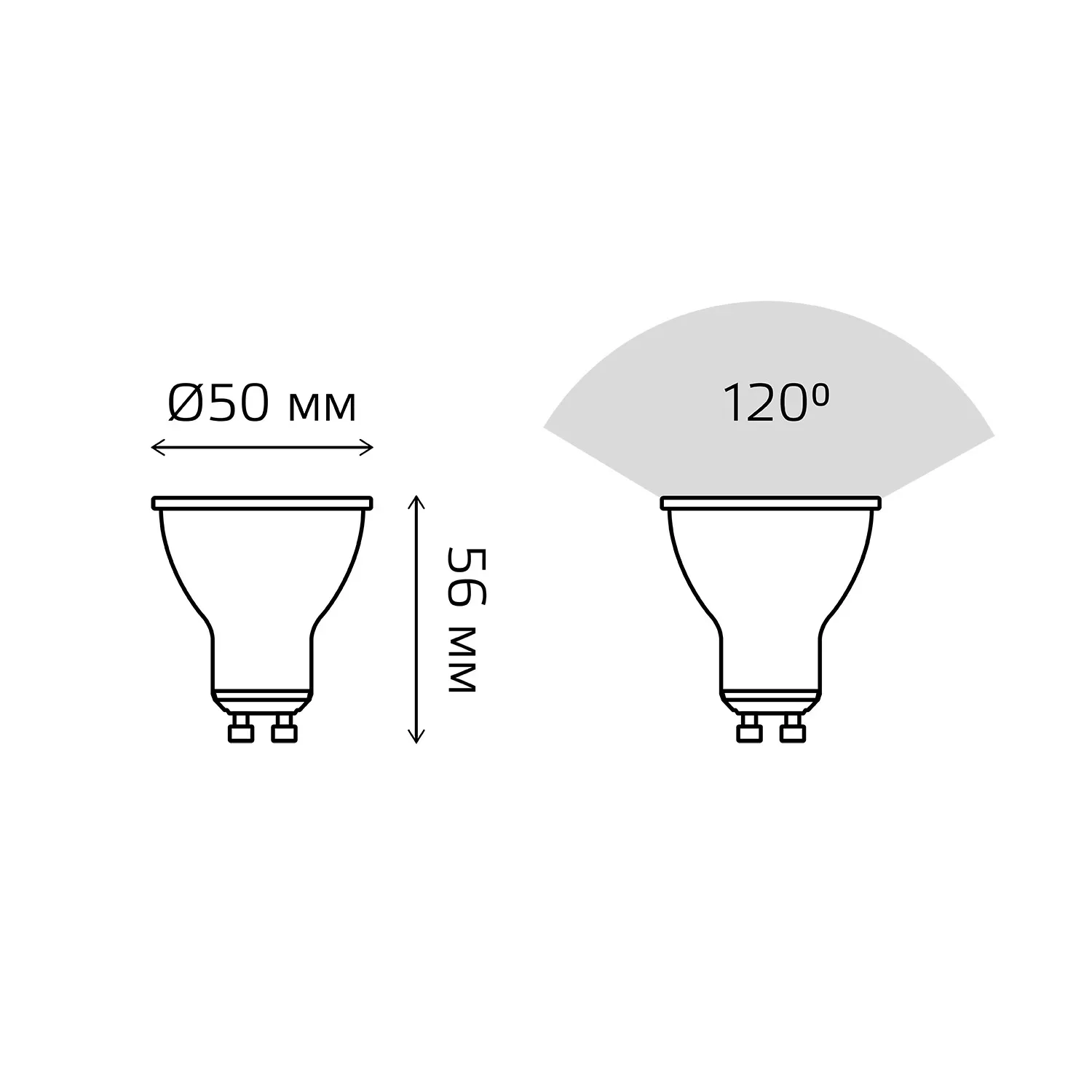 Лампа MR16 5W 530Лм 4100K GU10 LED 1/10/100