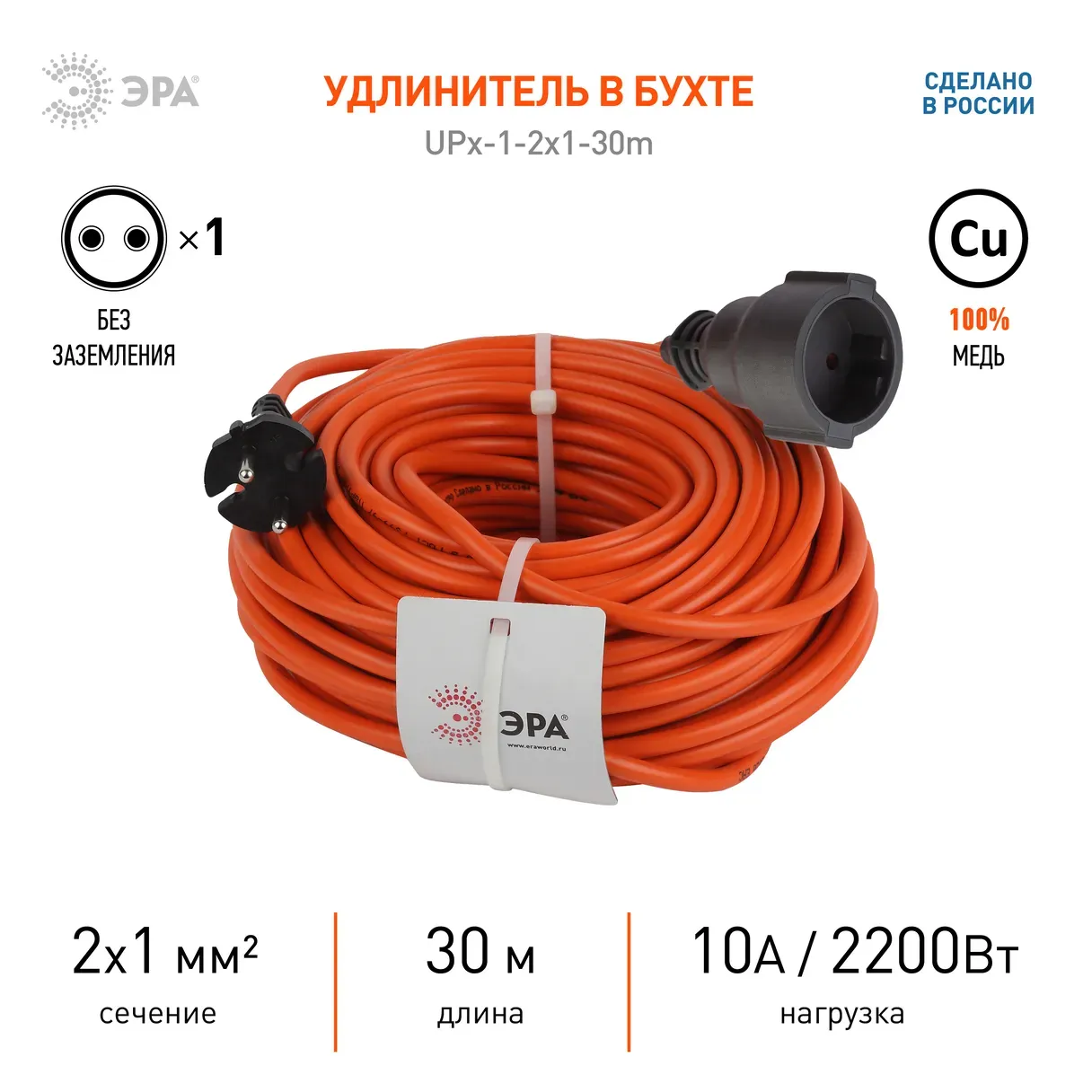Бокс ЩРВ-П-4 модуля встр.пластик IP41 SIMPLE Эра б0041509