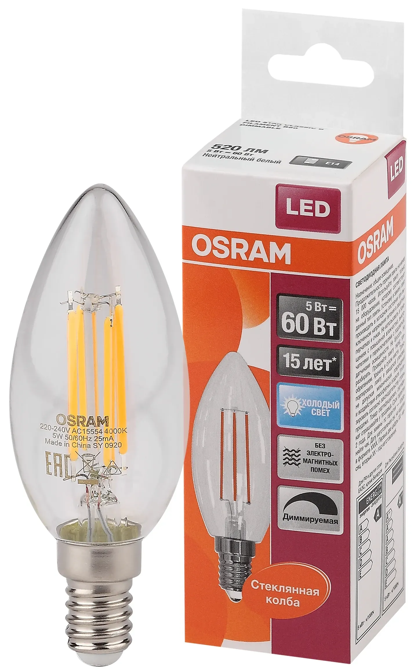 Лампа светодиодная led 5вт e14 clb60d белый, filament диммируемая,прозр.свеча osram LEDVANCE 4058075230385