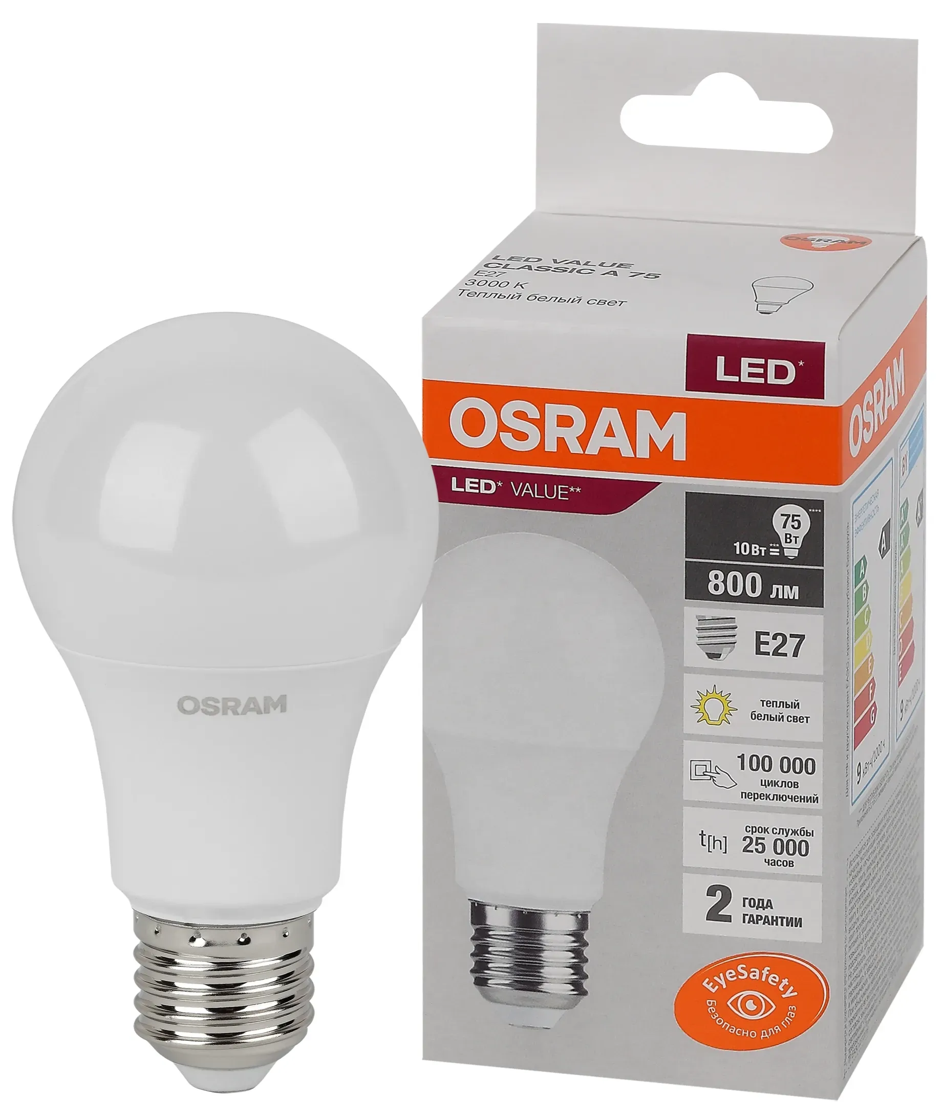 Лампа светодиодная led 10 вт e27 3000к 800лм груша 220 в (замена 75вт) osram LEDVANCE 4058075578821