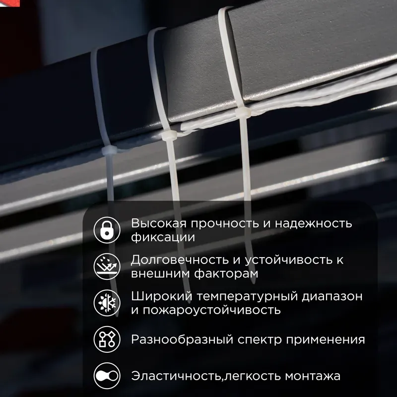 Хомут-стяжка кабельная нейлоновая PROconnect 200x2,5 мм, белая, упаковка 100 шт