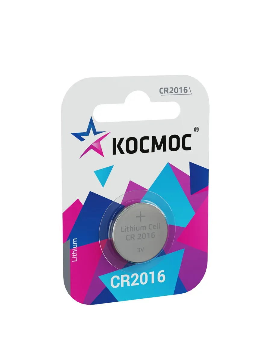 Батарейка  CR2016 3V Lithium 1BL КОСМОС KOC20161BL