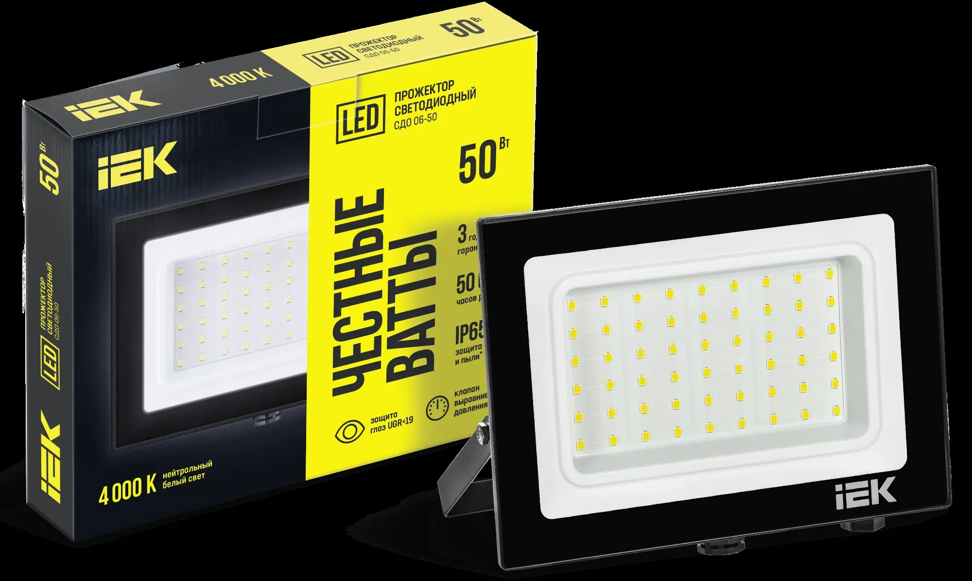 Прожектор сдо 06-50 светодиодный черный ip65 4000k iek IEK LPDO601-50-40-K02