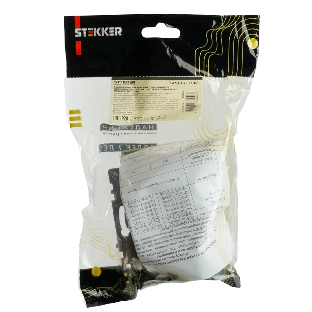 Розетка двухместная б/з (механизм) 250В 10А серия Катрин золото STEKKER