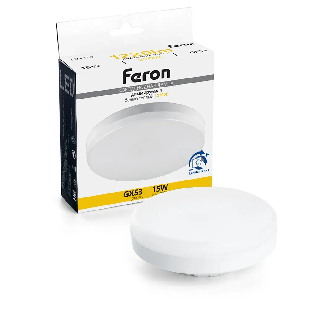 Лампа светодиодная LED 15вт GX53 теплый таблетка диммируемая FERON 51067