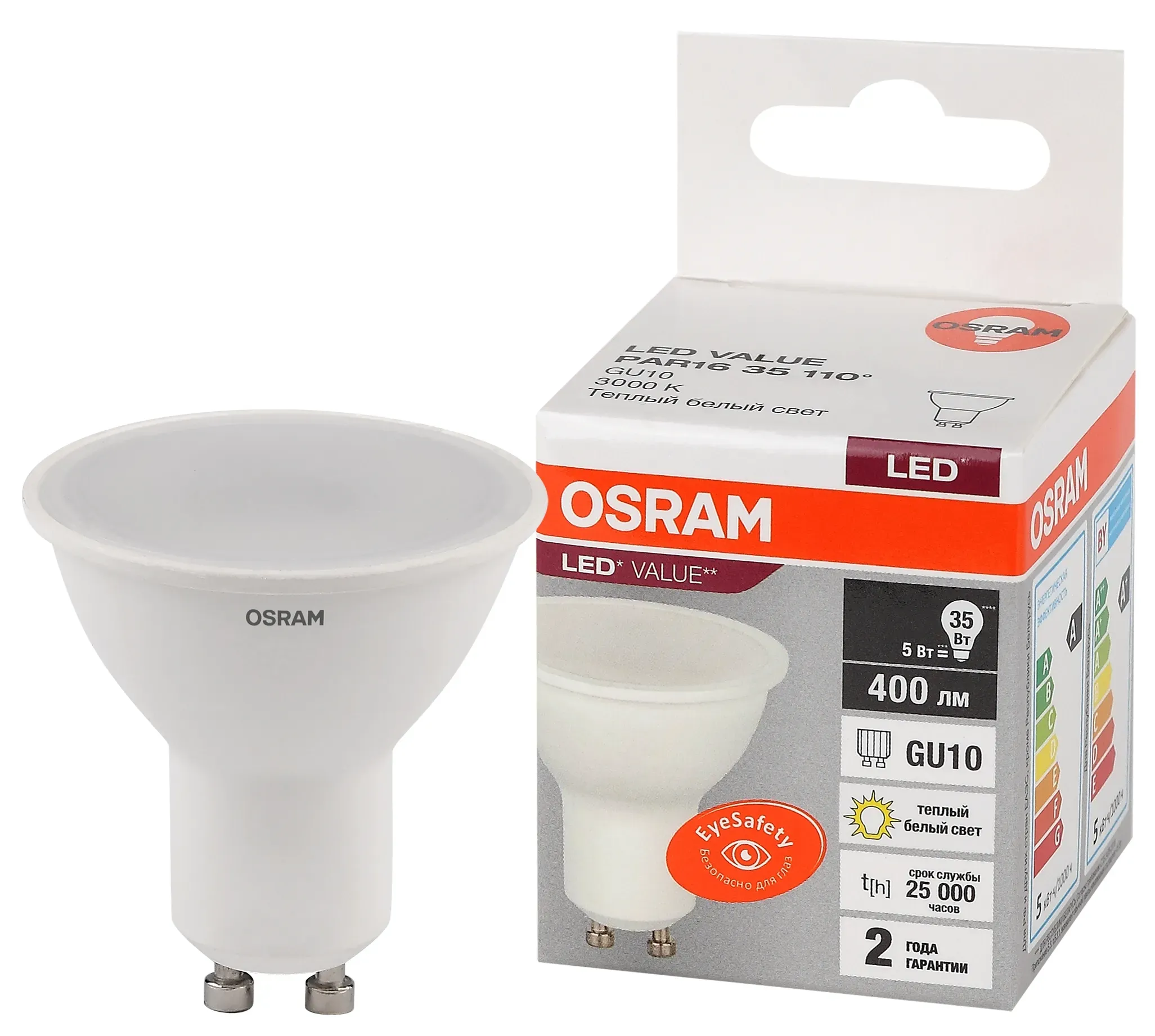 Лампа светодиодная LED 5 Вт GU10 3000К 400Лм спот 220 В (замена 35Вт) OSRAM LEDVANCE 4058075581333