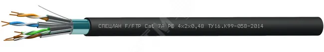 Кабель СПЕЦЛАН F/FTP Cat 7A PE 4х2х0.48