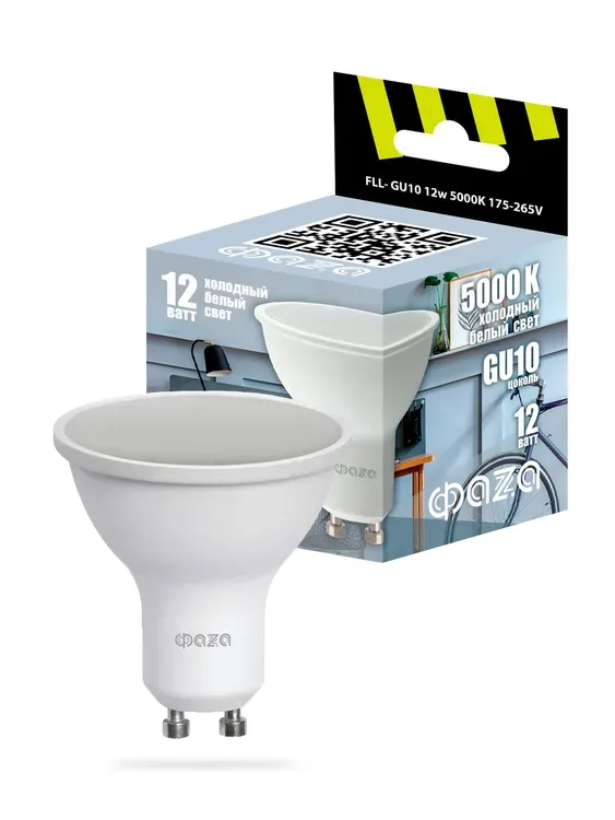 Лампы светодиодные LED 12 Вт 760 Лм 5000К  GU10 (софит) холодная 230/50 ФАZA (10 штук в упаковке) JazzWay 4895205038783
