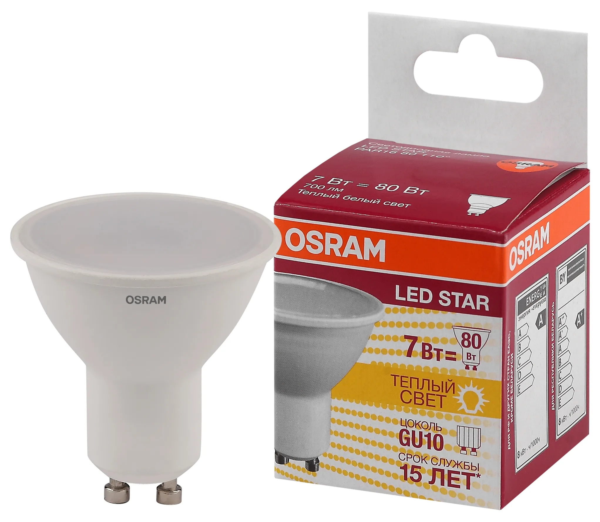 Лампа светодиодная LED 7Вт GU10 3000К 700лм 230V FR PAR16 (замена 80Вт) OSRAM LS LEDVANCE 4058075481497