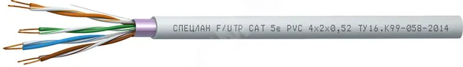 Кабель СПЕЦЛАН F/UTP Cat 5е PVC 4х2х0.52