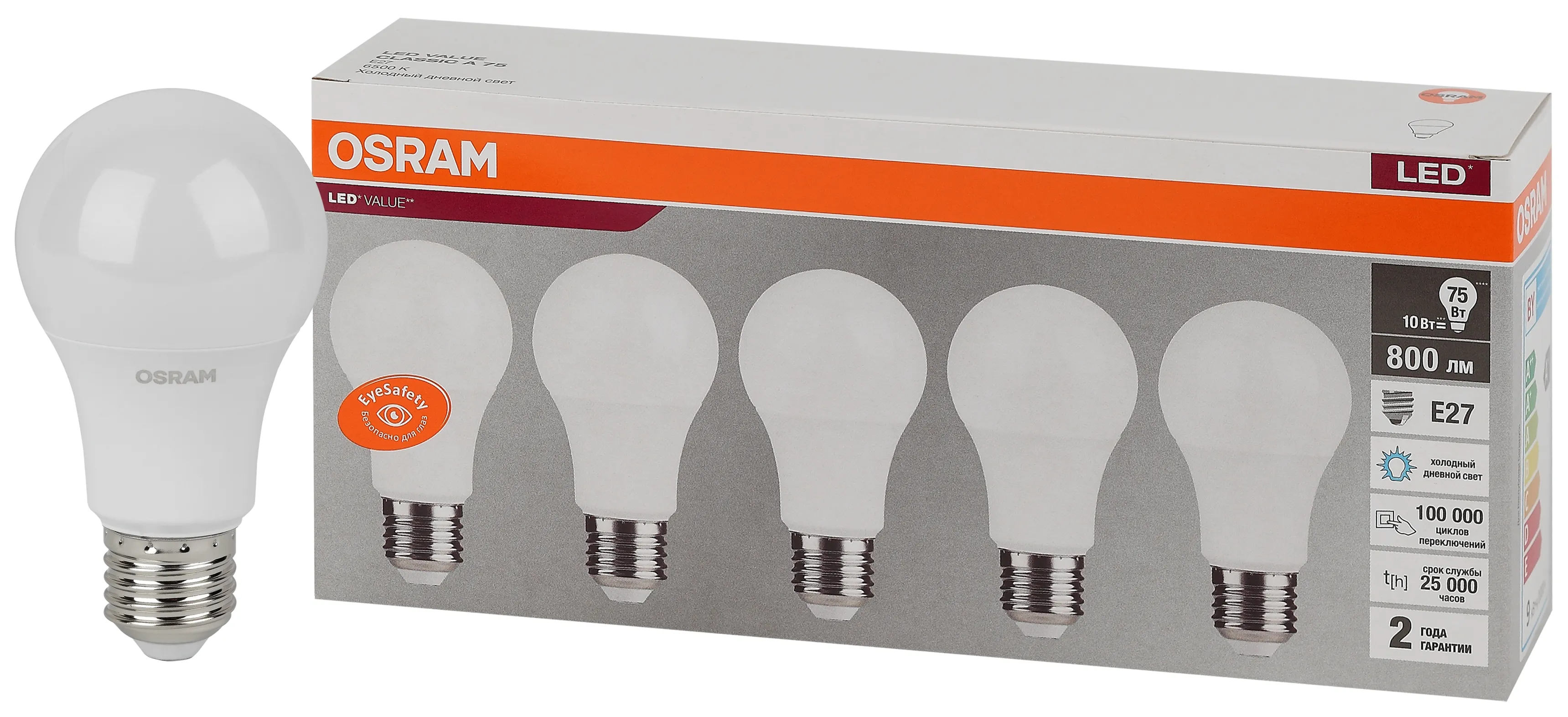 Лампа светодиодная led 10 вт e27 6500к 800лм груша 220 в (замена 75вт) osram LEDVANCE 4058075577770