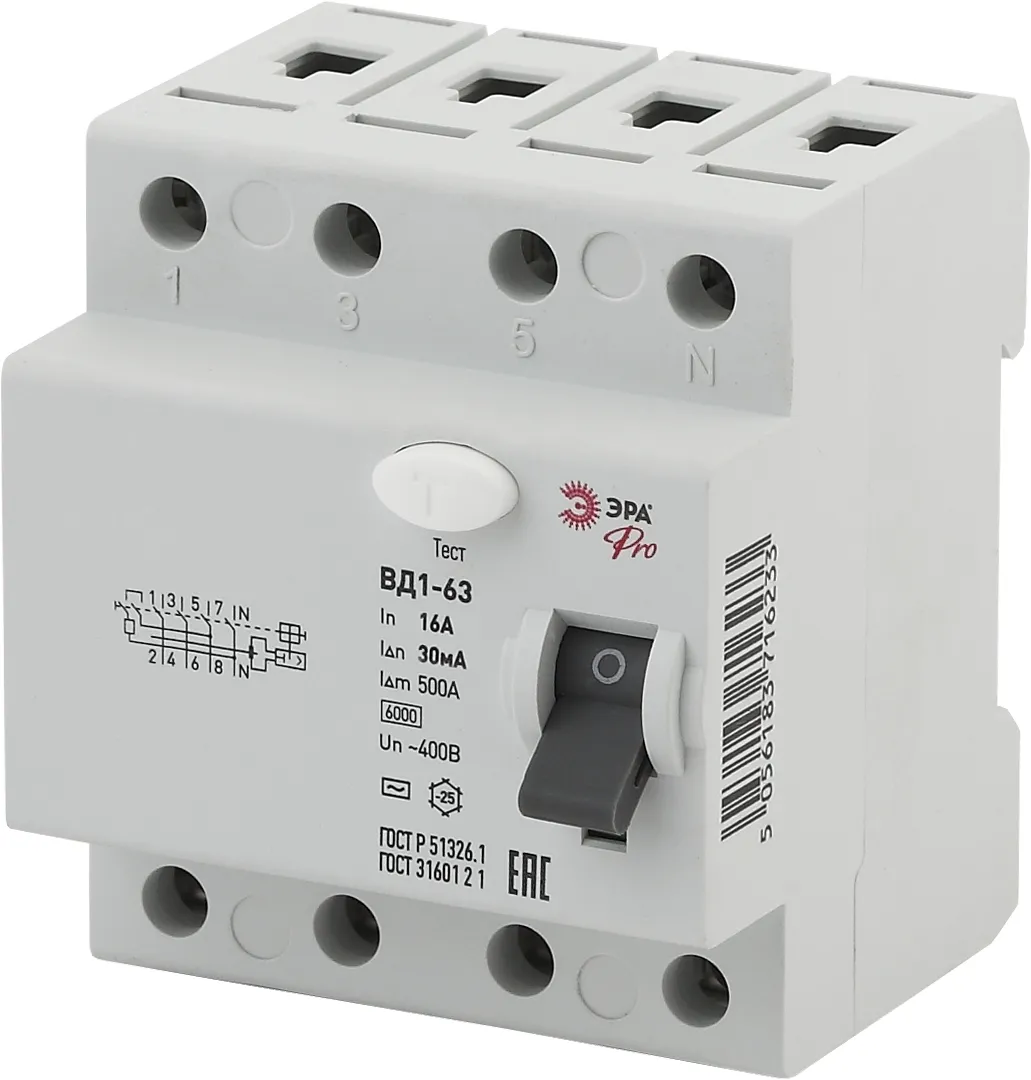 УЗО PRO NO-902-43 ВД1-63 4P 16А 30мА ЭРА Б0031887