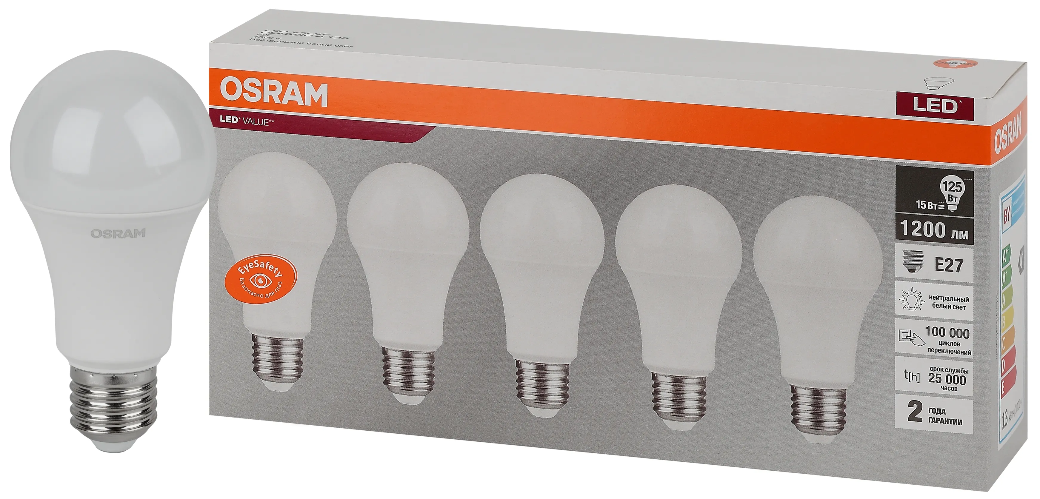 Лампа светодиодная led 15 вт e27 4000к 1200лм груша 220 в (замена 125вт) osram паковка 5 штук LEDVANCE 4058075577831