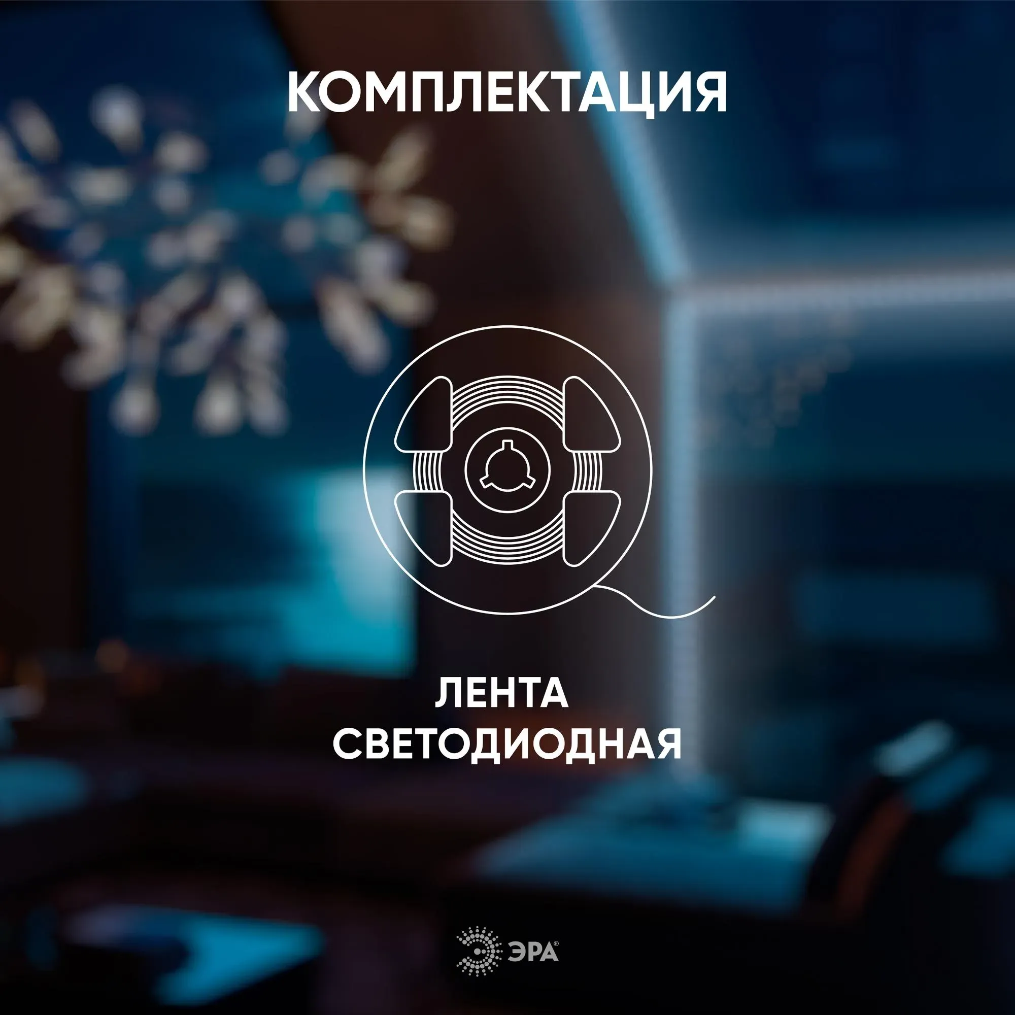 Лента светодиодная LRCOB-352-8 12W/m 8мм 24V 4000K 3year белая 5 м