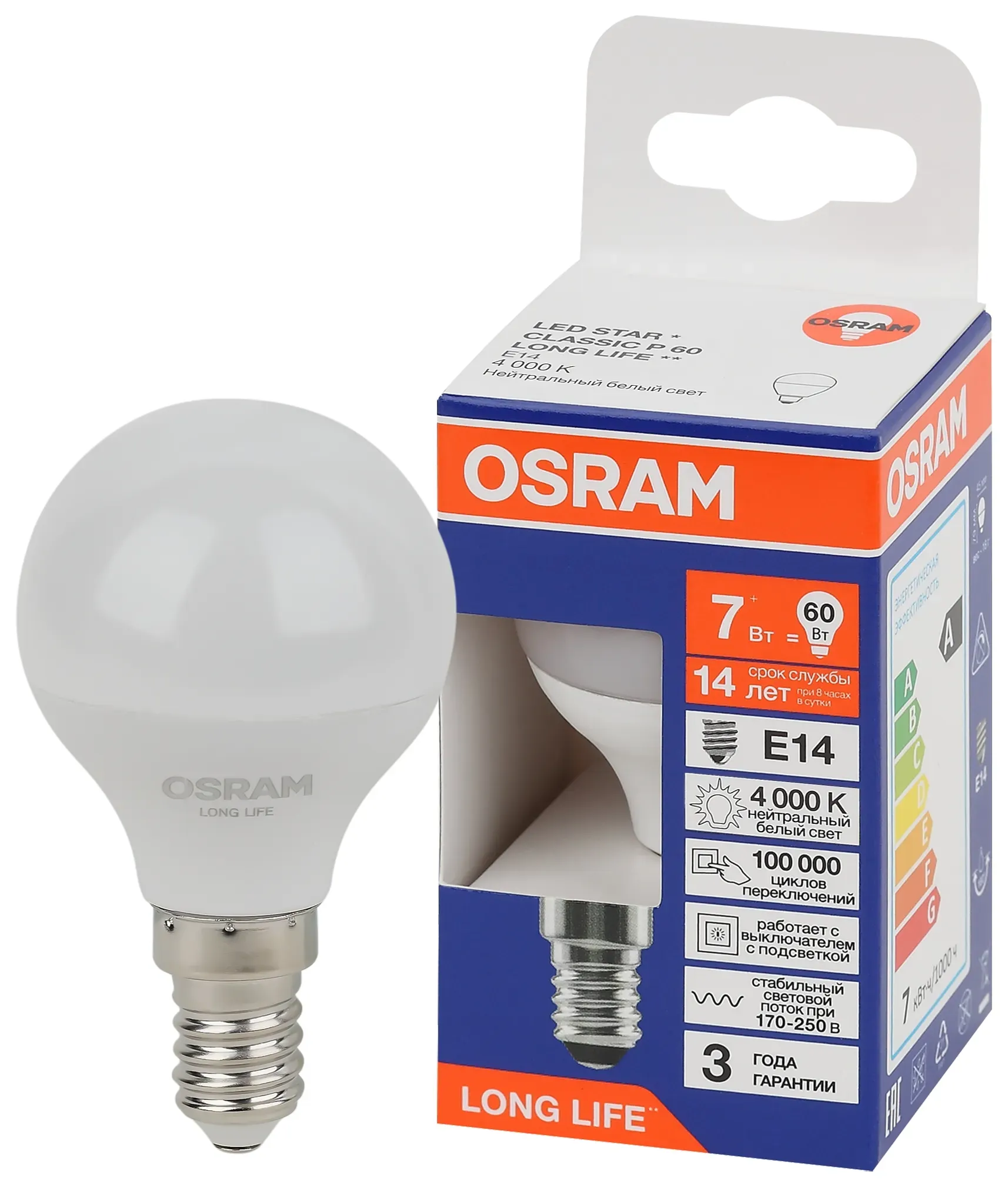 Лампа светодиодная led 7вт е14 4000к 600лм шар 220в (замена 60вт) osram LEDVANCE 4099854186455