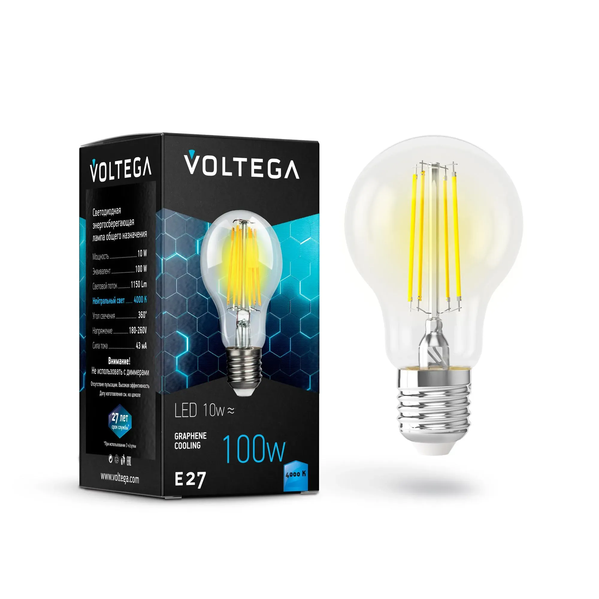 Лампа светодиодная crystal graphene a60 10w 4000k e27 (7101) VOLTEGA VG10-А1E27COLD10W-F