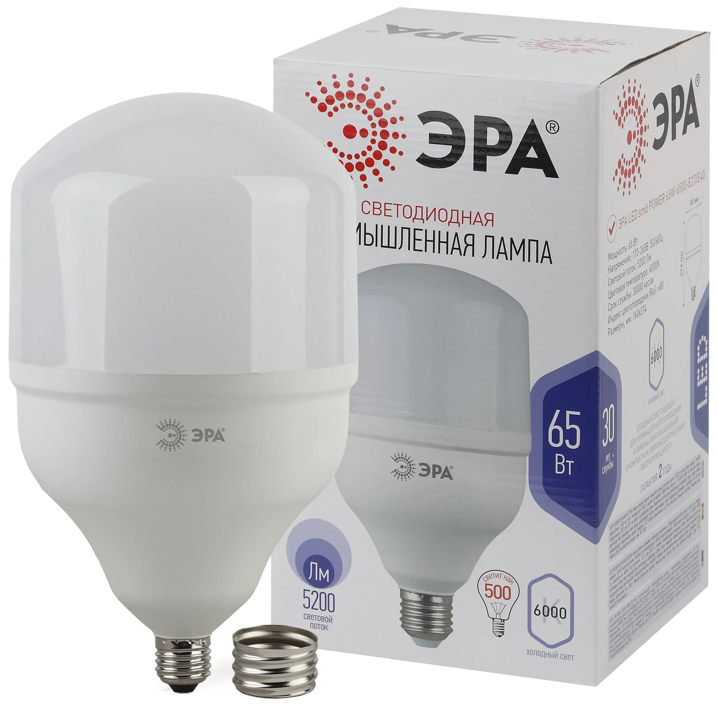 Лампа светодиодная led power t160-65w-6500-e27/e40 (диод, колокол, 65вт, хол, e27/e40) (12/96) ЭРА Б0027924