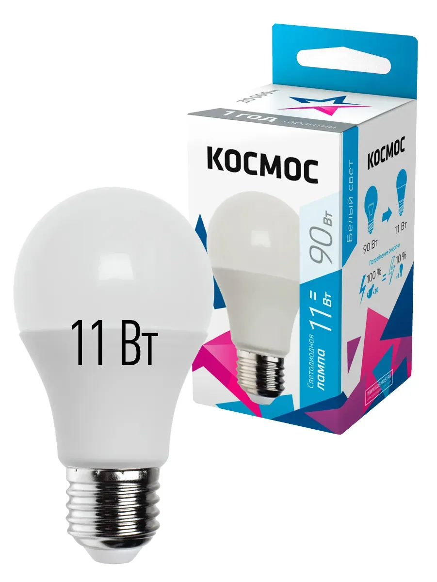 Лампа светодиодная LED 11Вт 220В Е27 D60х108 4500 белый 900Лм А60 Космос lkecled11wa60e2745