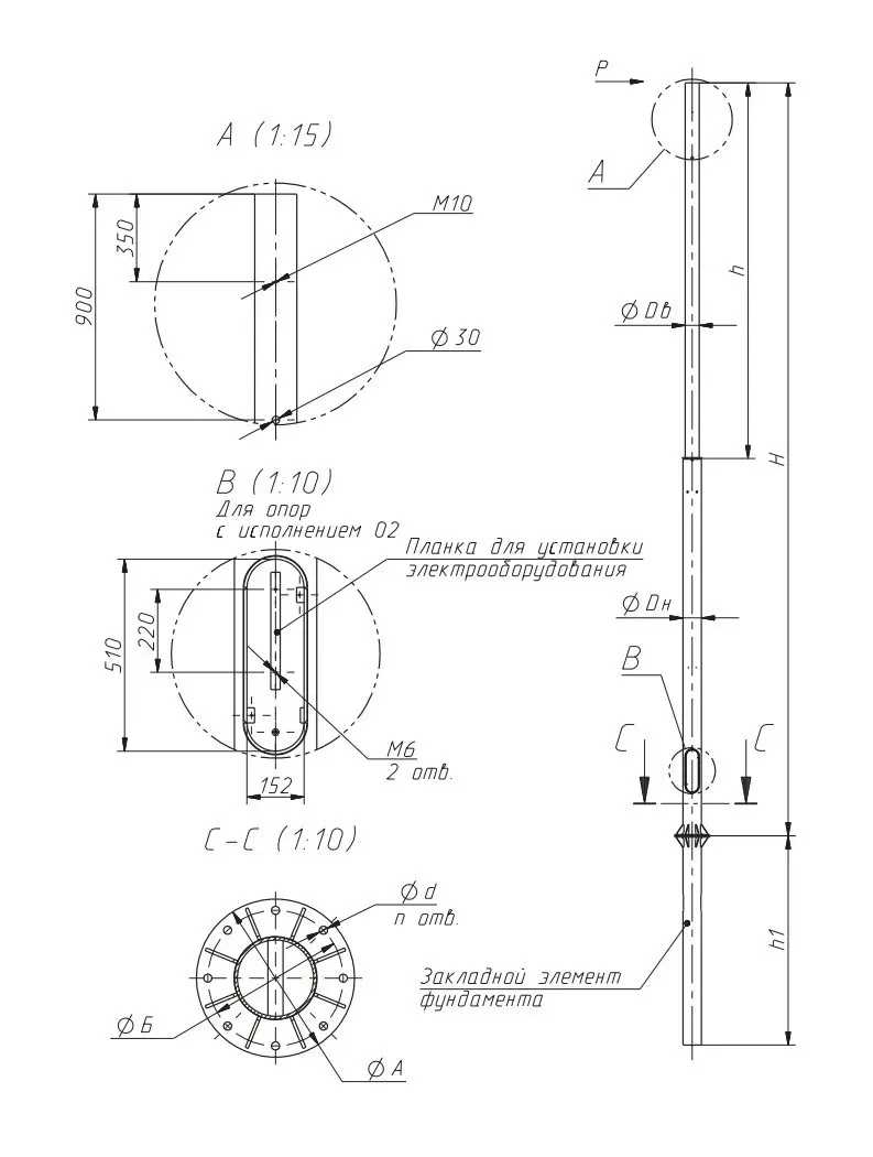 Опора (СФ-700-11,0-01-ц) Опора инжиниринг OE-04430