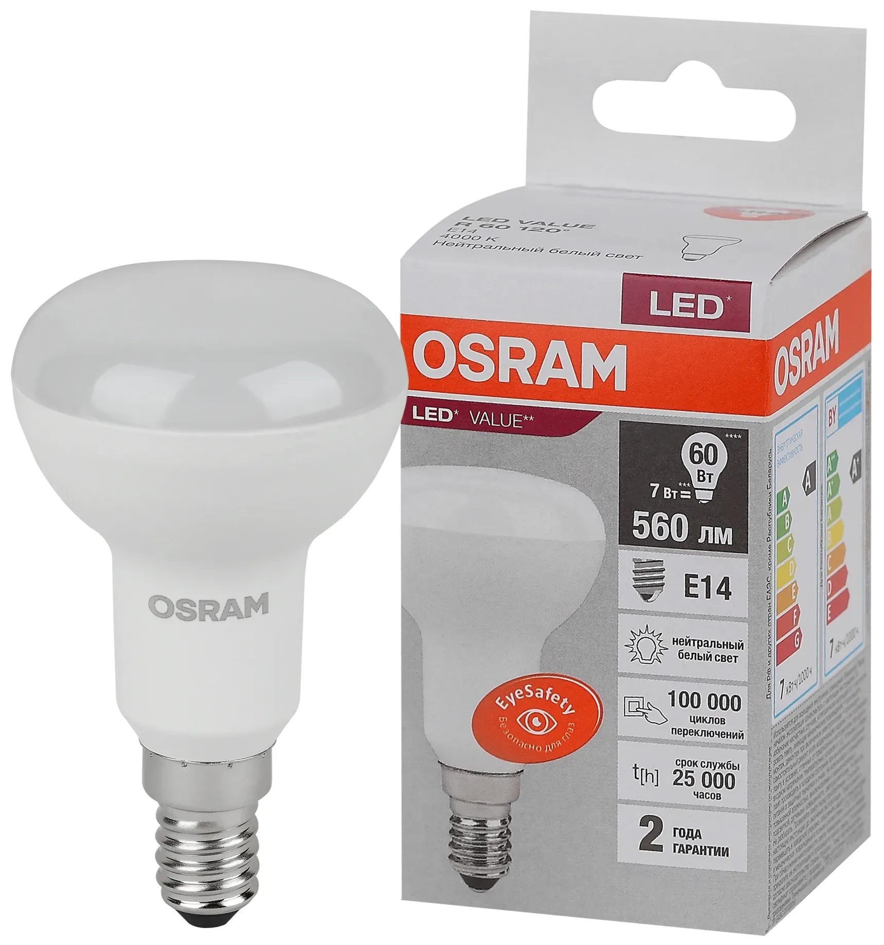 Лампа светодиодная led 7 вт e14 4000к 560лм гриб 220 в (замена 60вт) osram LEDVANCE 4058075581692