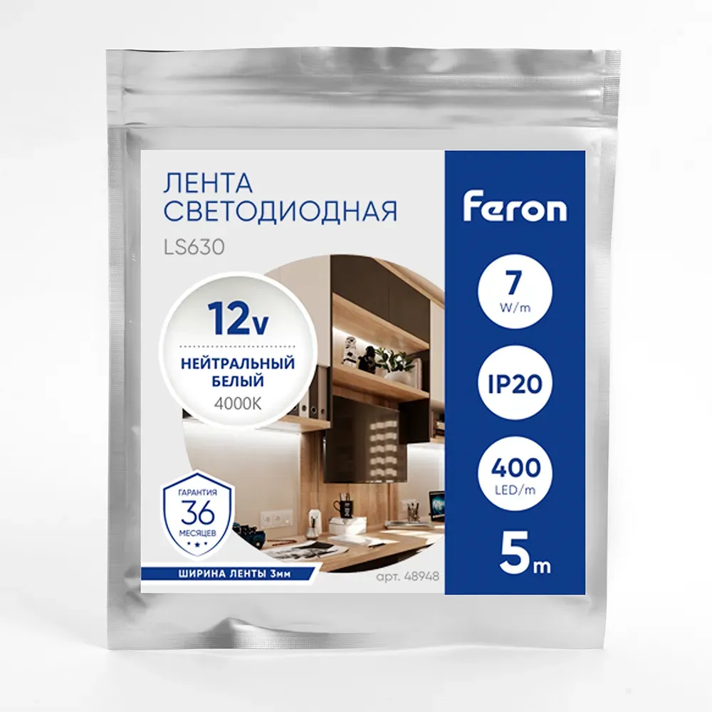 Лента светодиодная LEDх400/м COB 5м 7w/m 12в 4000К