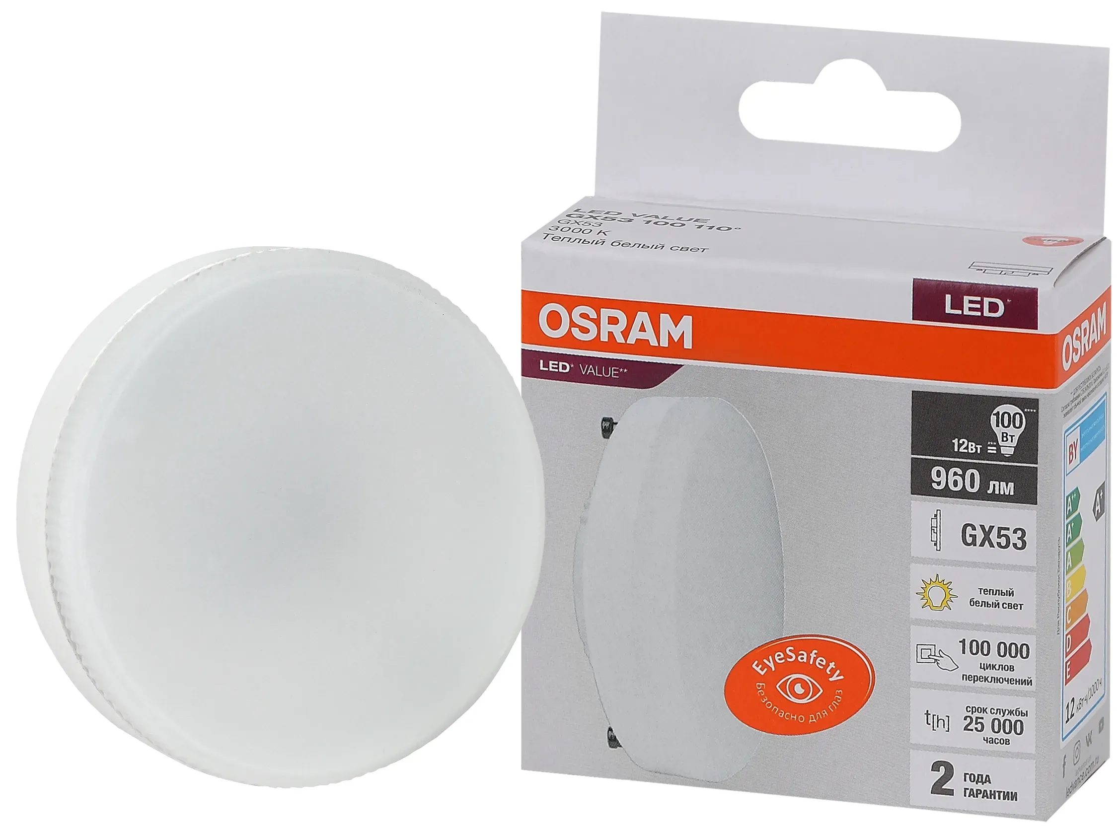 Лампа светодиодная LED 12 Вт GX53 3000К 960Лм таблетка 220 В (замена 100Вт) OSRAM LEDVANCE 4058075582156