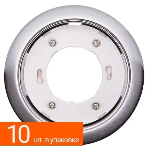 Светильник ФВО-15Вт встраиваемый под лампу GX53 хром матовый, уп. 10 шт JazzWay 5043497