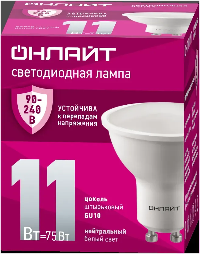 Лампа светодиодная 11вт OLL-PAR16-11-230-4K-GU10 ОНЛАЙТ Navigator Group 32016