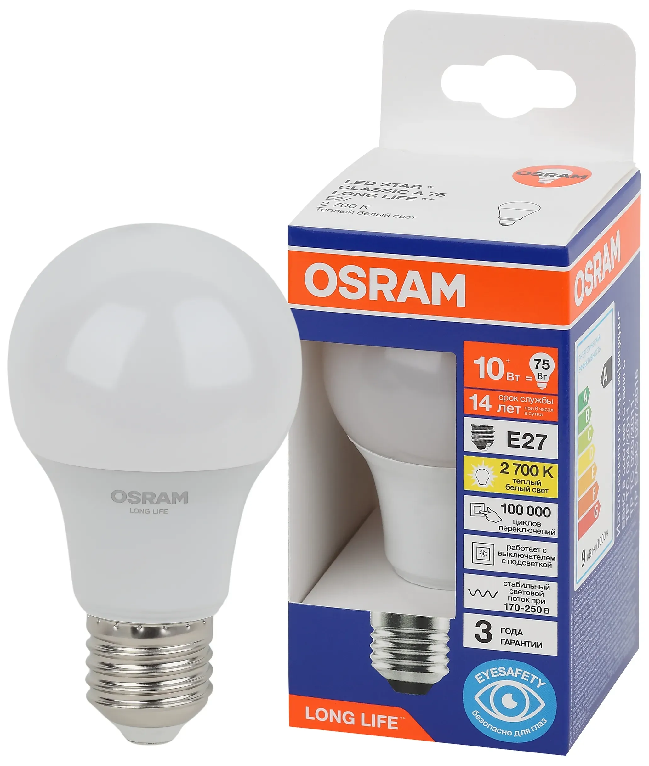 Лампа светодиодная led 10вт е27 2700к 806лм груша 220в (замена 75вт) osram LEDVANCE 4099854185977