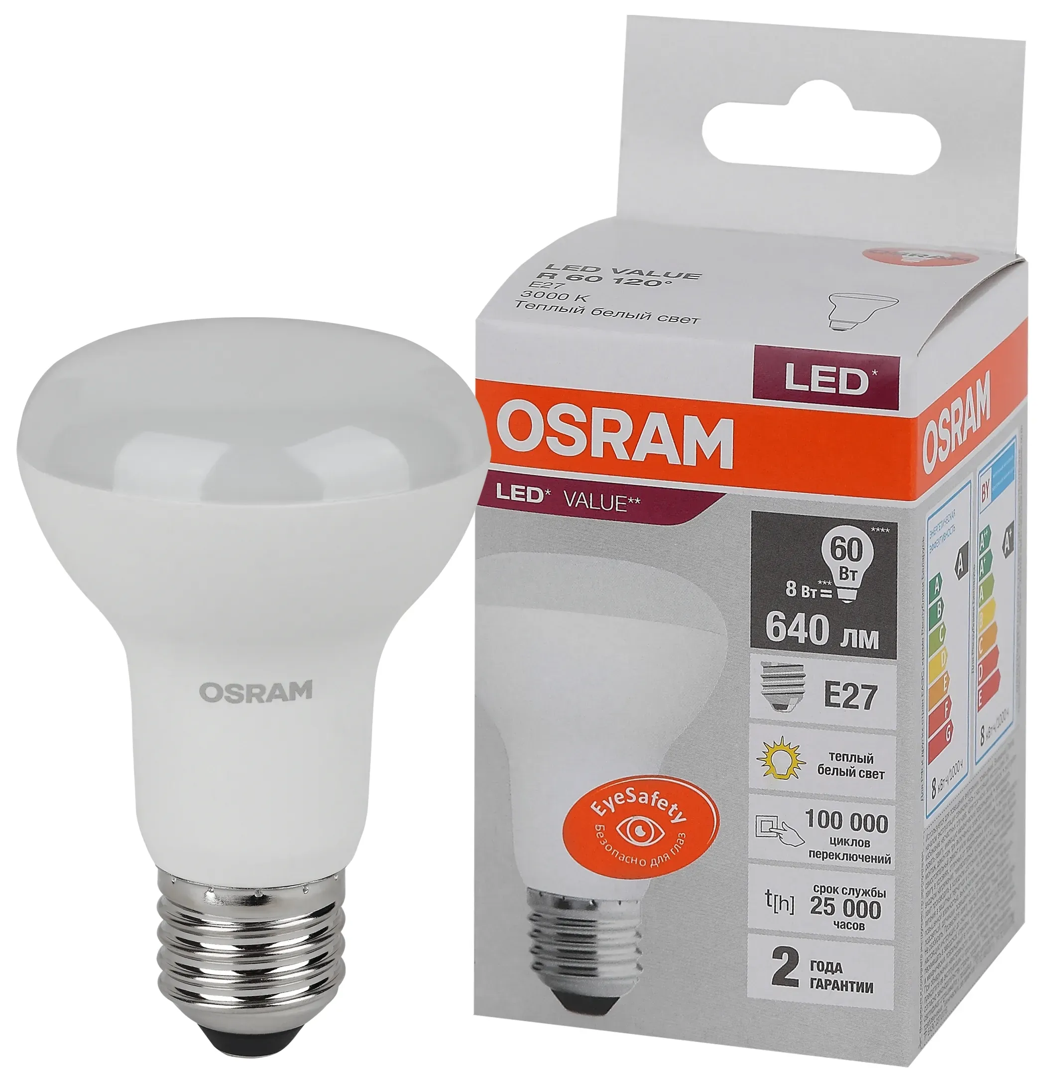 Лампа светодиодная led 8 вт e27 3000к 640лм гриб 220 в (замена 60вт) osram LEDVANCE 4058075581838