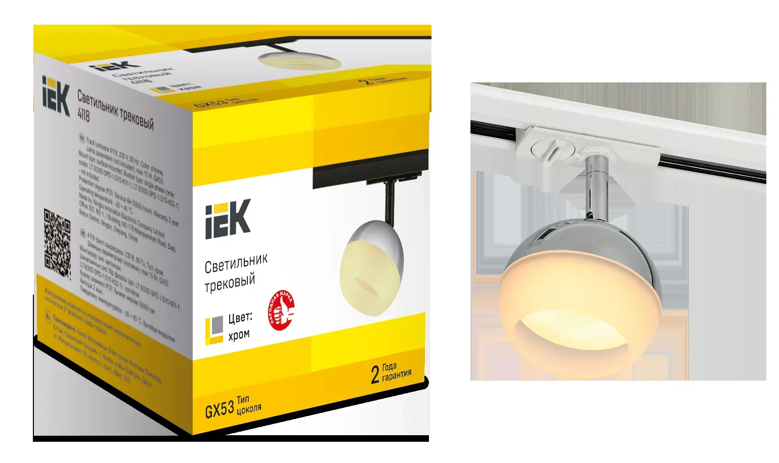 LIGHTING Светильник 4118 декоративный трековый поворотный под лампу GX53 хром IEK