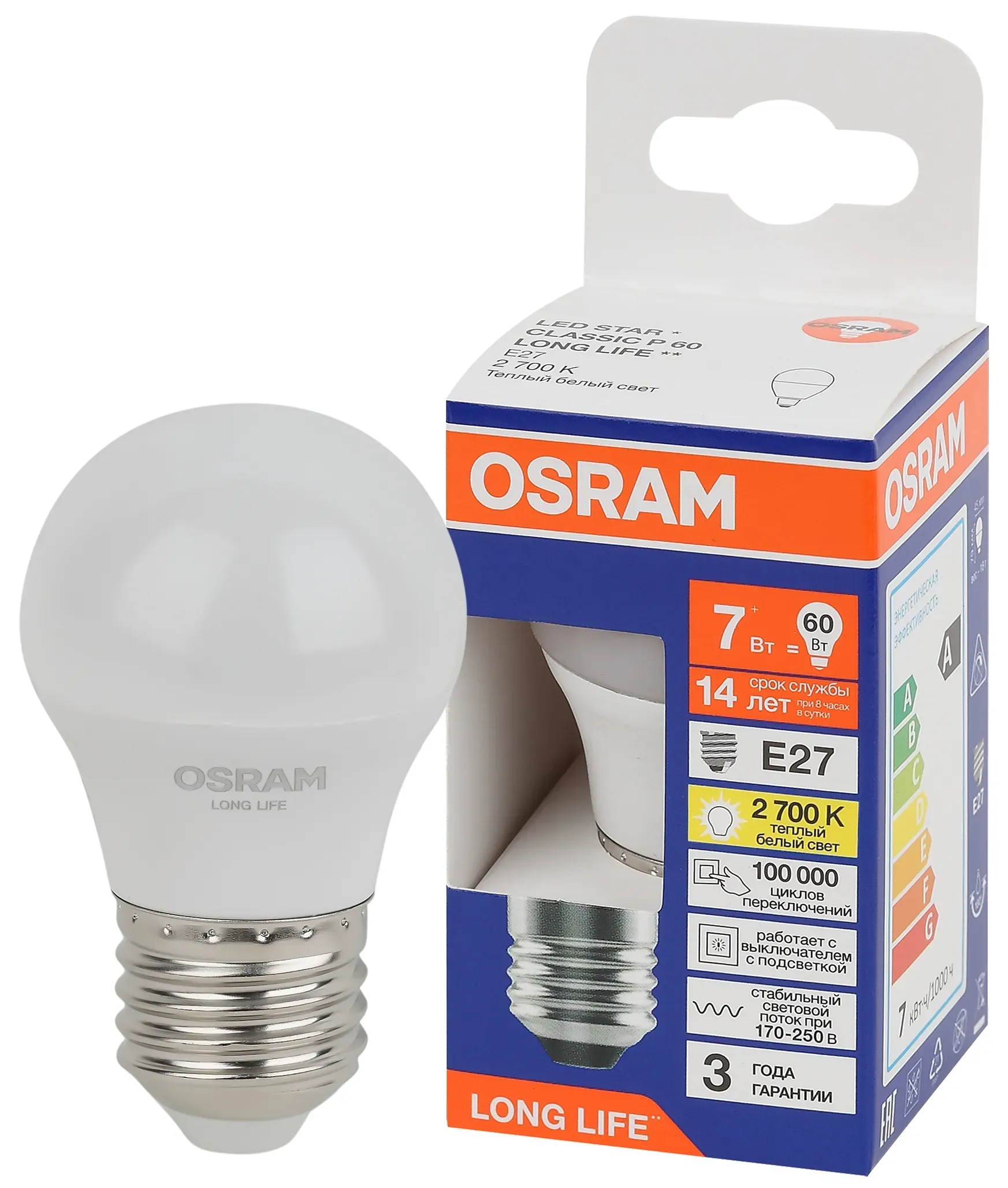 Лампа светодиодная led 7вт е27 2700к 600лм шар 220в (замена 60вт) osram LEDVANCE 4099854186516