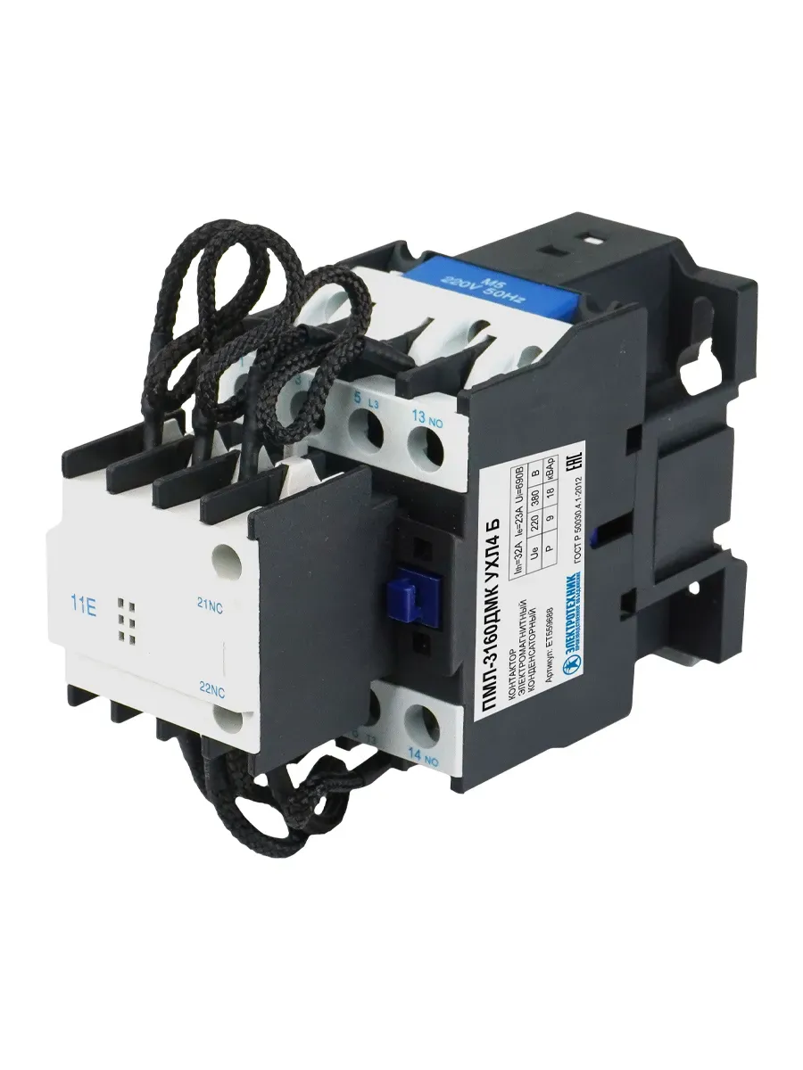ПМЛ-3160ДМК УХЛ4 Б, 220В/50Гц, 18,0 кВАр, 1з+1р, 32А, IP20, контактор электромагнитный Электротехник ET559688