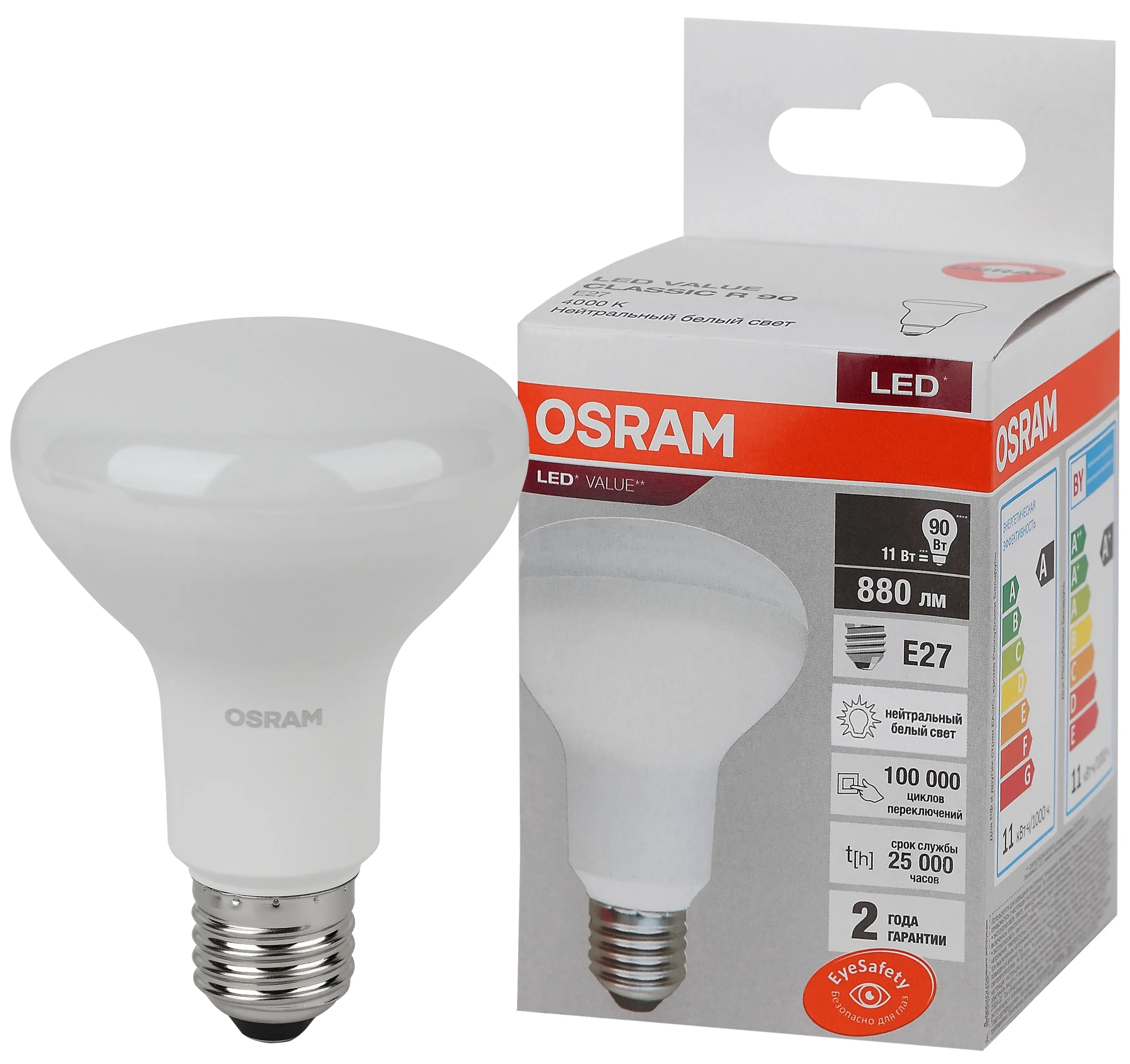 Лампа светодиодная led 11 вт e27 4000к 880лм гриб 220 в (замена 90вт) osram LEDVANCE 4058075582729