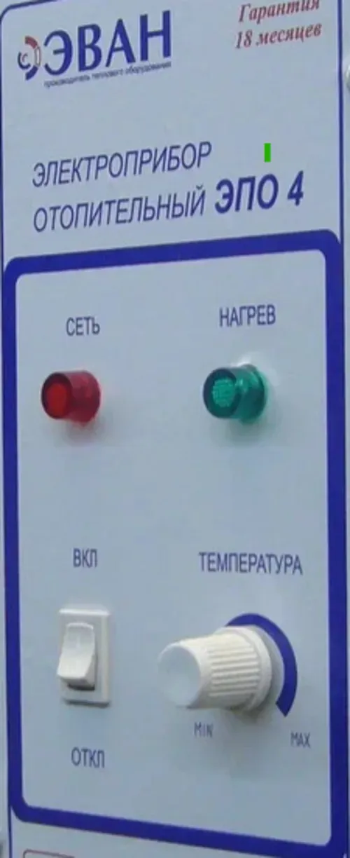 Пульт управления ЭПО-М1-4 Эван 15300