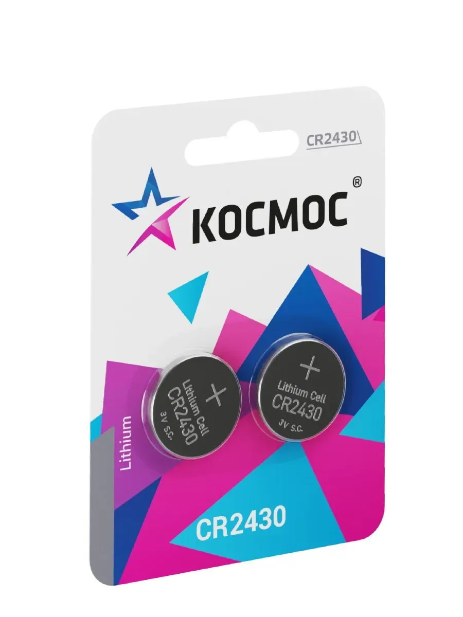 Батарейка CR2430 3V Lithium 2BL КОСМОС KOCR2430BL2