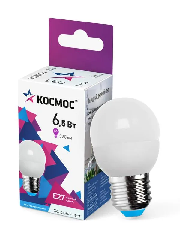 Лампа светодиодная led 6.5вт шар 220в е27 d45х82 6500к холодный 520 лм КОСМОС LKECLED6.5WGL45E2765