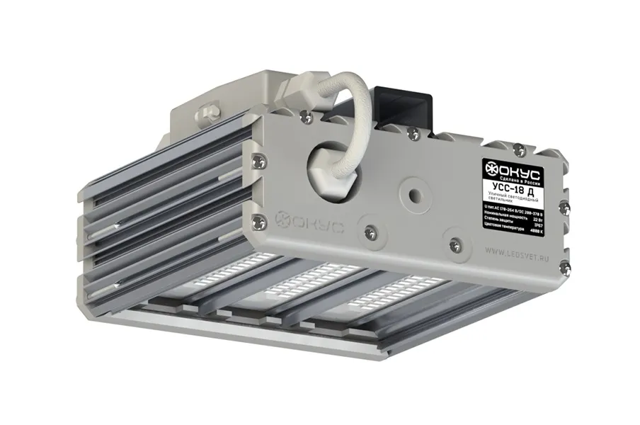 Светильник светодиодный УСС-18 DC 20-55 / AC 20-38 крепление потолочное ФОКУС Э180180299