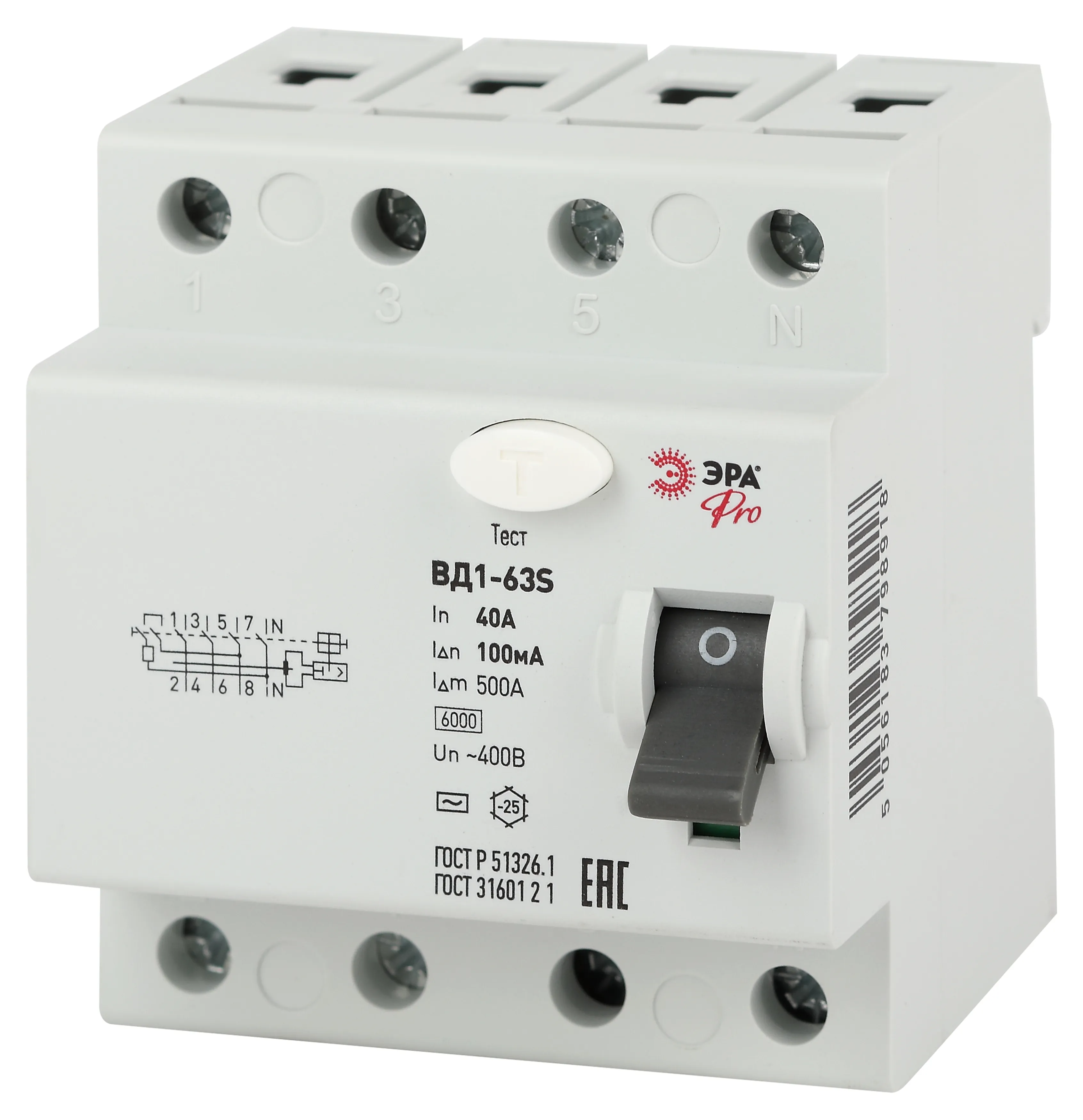 УЗО PRO NO-902-155 ВД1-63S 3P+N 40А 100мА ЭРА Б0036860