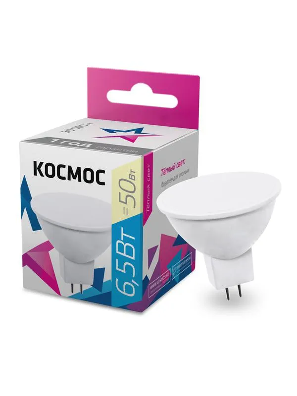 Лампа светодиодная LED 6.5Вт JCDR 220В GU5.3 D50х45 3000 теплый 460лм КОСМОС LkecLED6.5wJCDRC30
