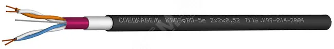 Кабель КВПЭфВП-5е 2х2х0.52