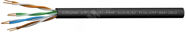 Кабель СПЕЦЛАН UTP-3нг(А)-FRHF 2х2х0.52