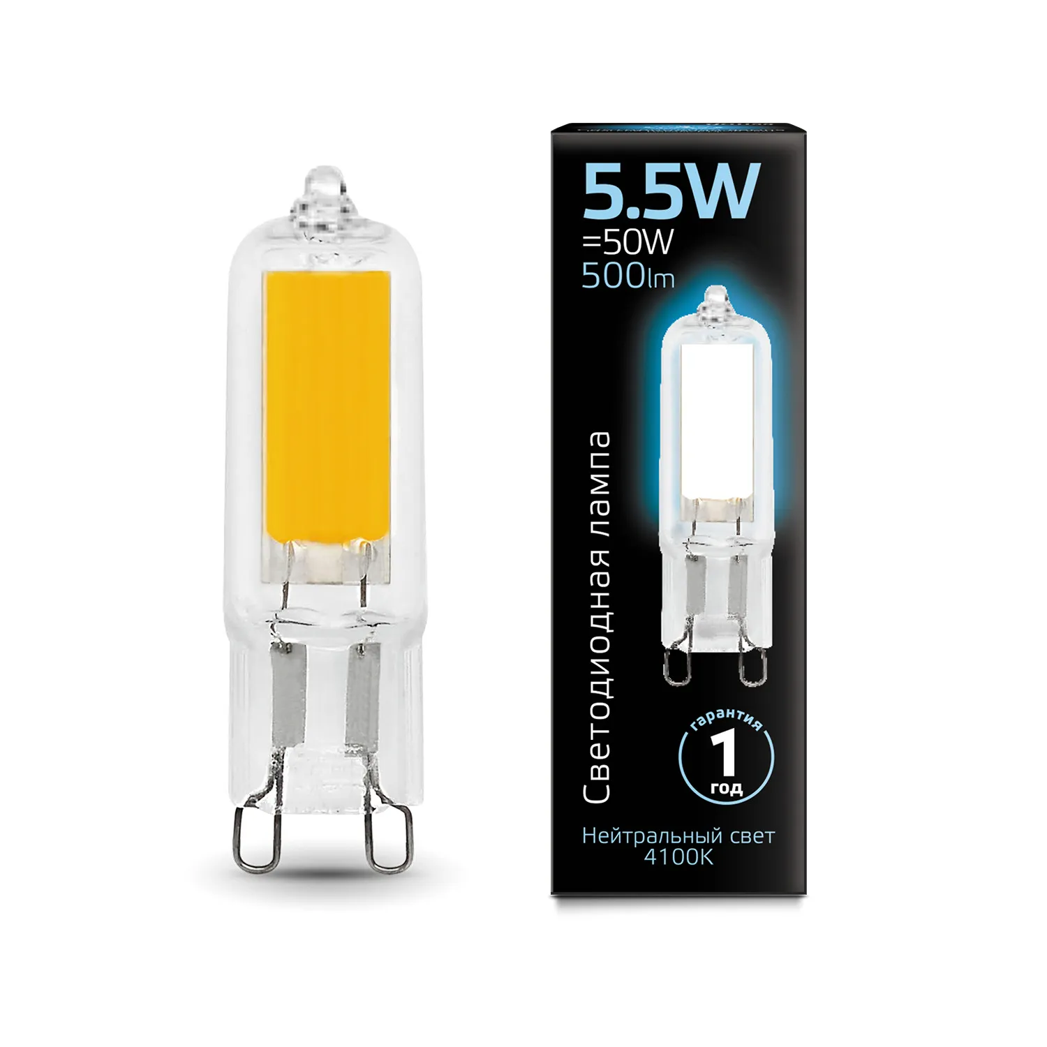 Лампа светодиодная LED 5.5 Вт 500 лм 4100К AC220-240В G9 капсула нейтральный стеклянная Black