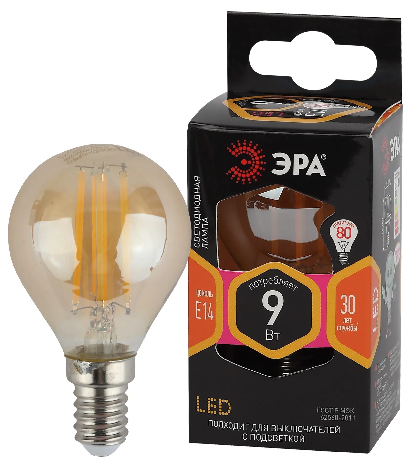 Лампа светодиодная f-led p45-9w-827-e14 gold (филамент, шар золот, 9вт, тепл, e14) (10/100/3600) ЭРА Б0047022