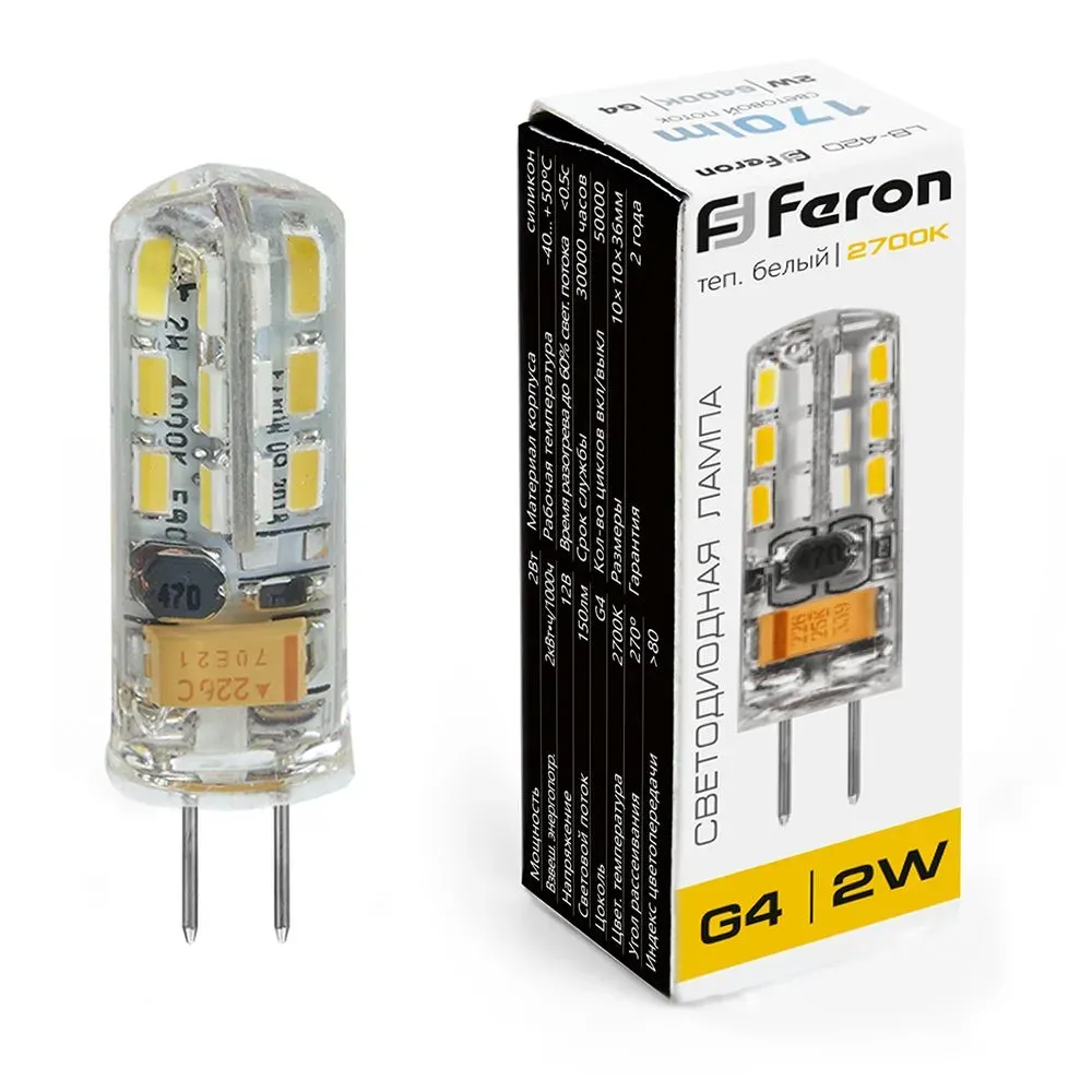 Лампа светодиодная LED 2вт 12в G4 теплый капсульная FERON 25858