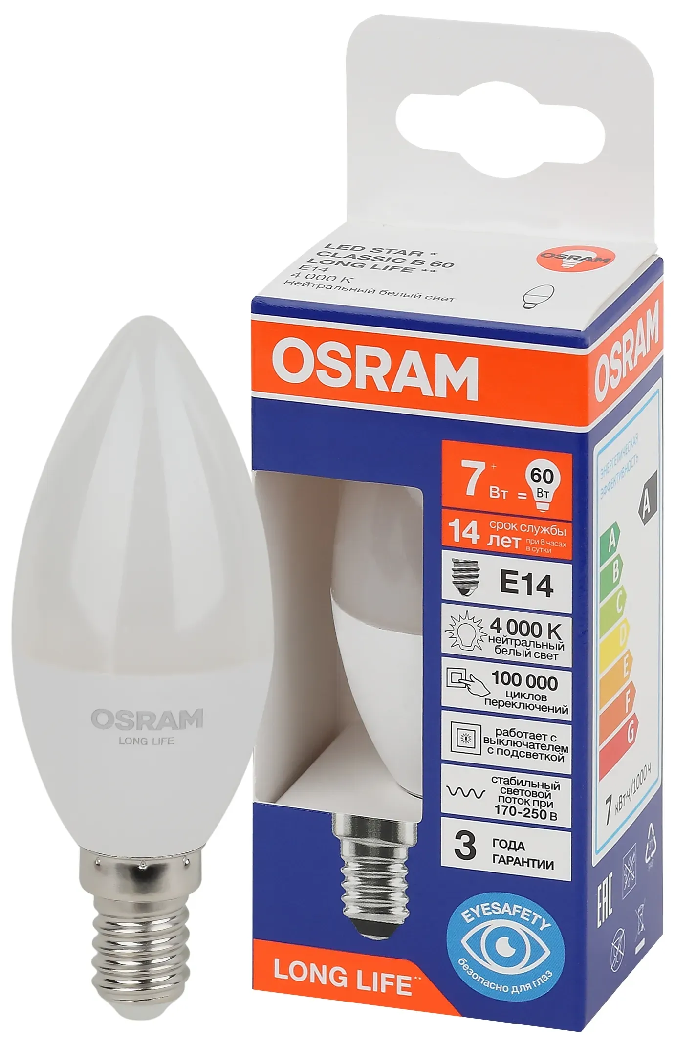 Лампа светодиодная led 7вт е14 4000к 600лм свеча 220в (замена 60вт) osram LEDVANCE 4099854186271